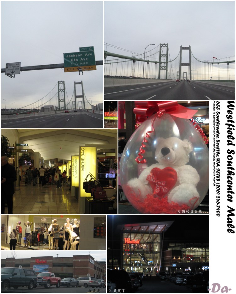 seattle-day1-westfield seattle-day1-westfield